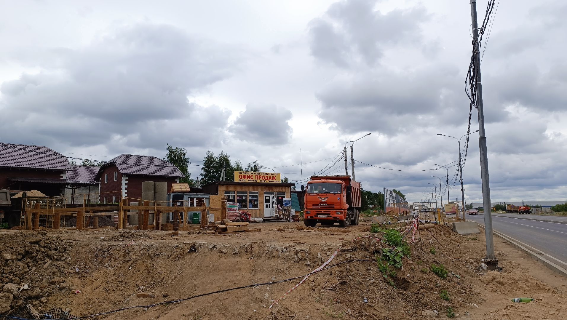 Лобня, вода, дороги