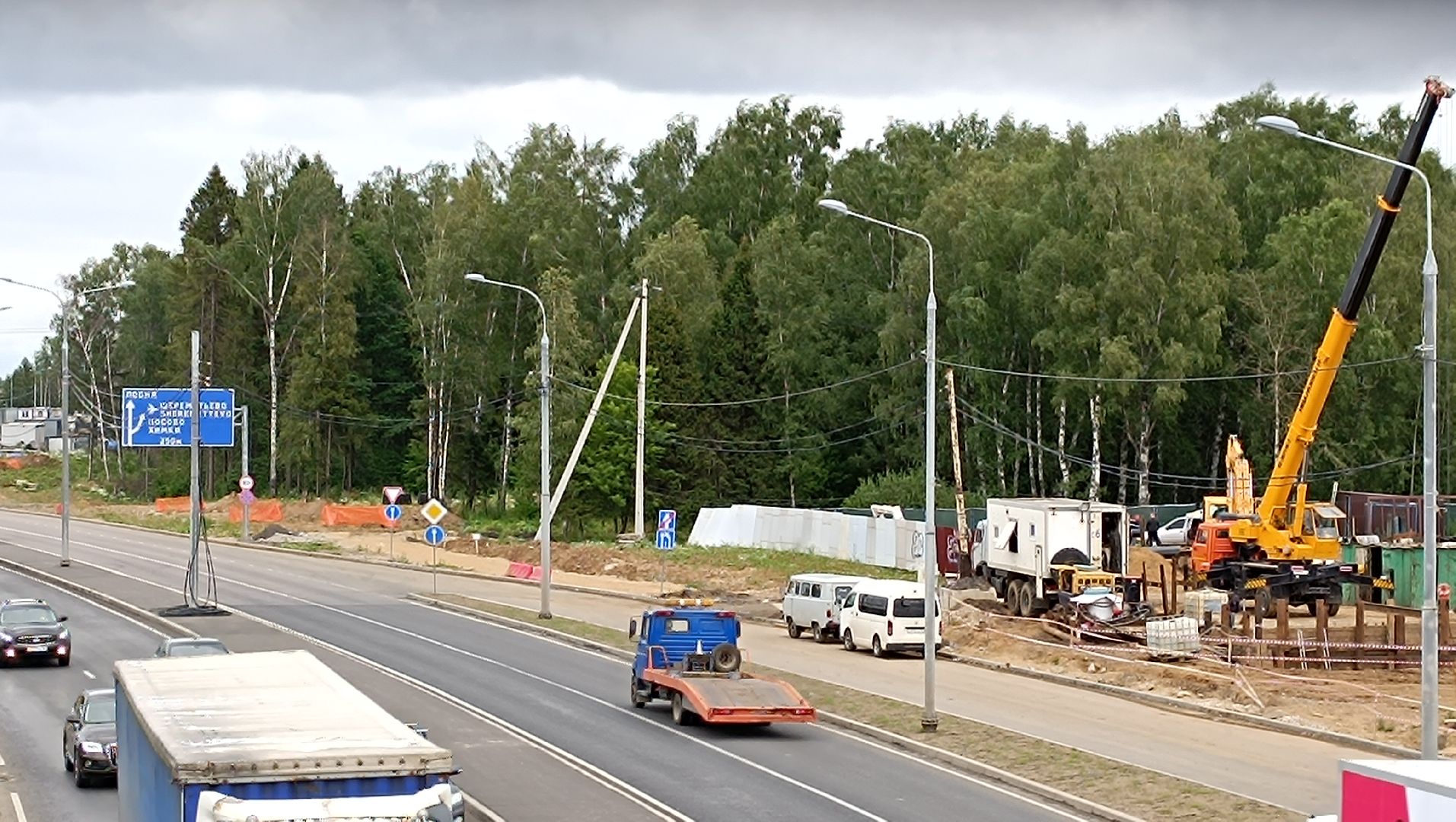 Лобня, вода, дороги