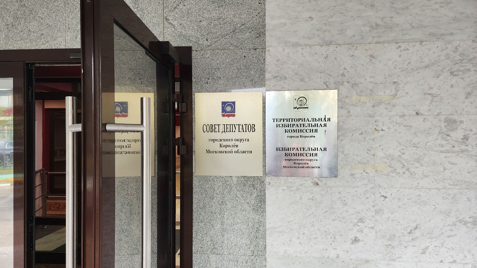 выборы, территориально-избирательная комиссия,