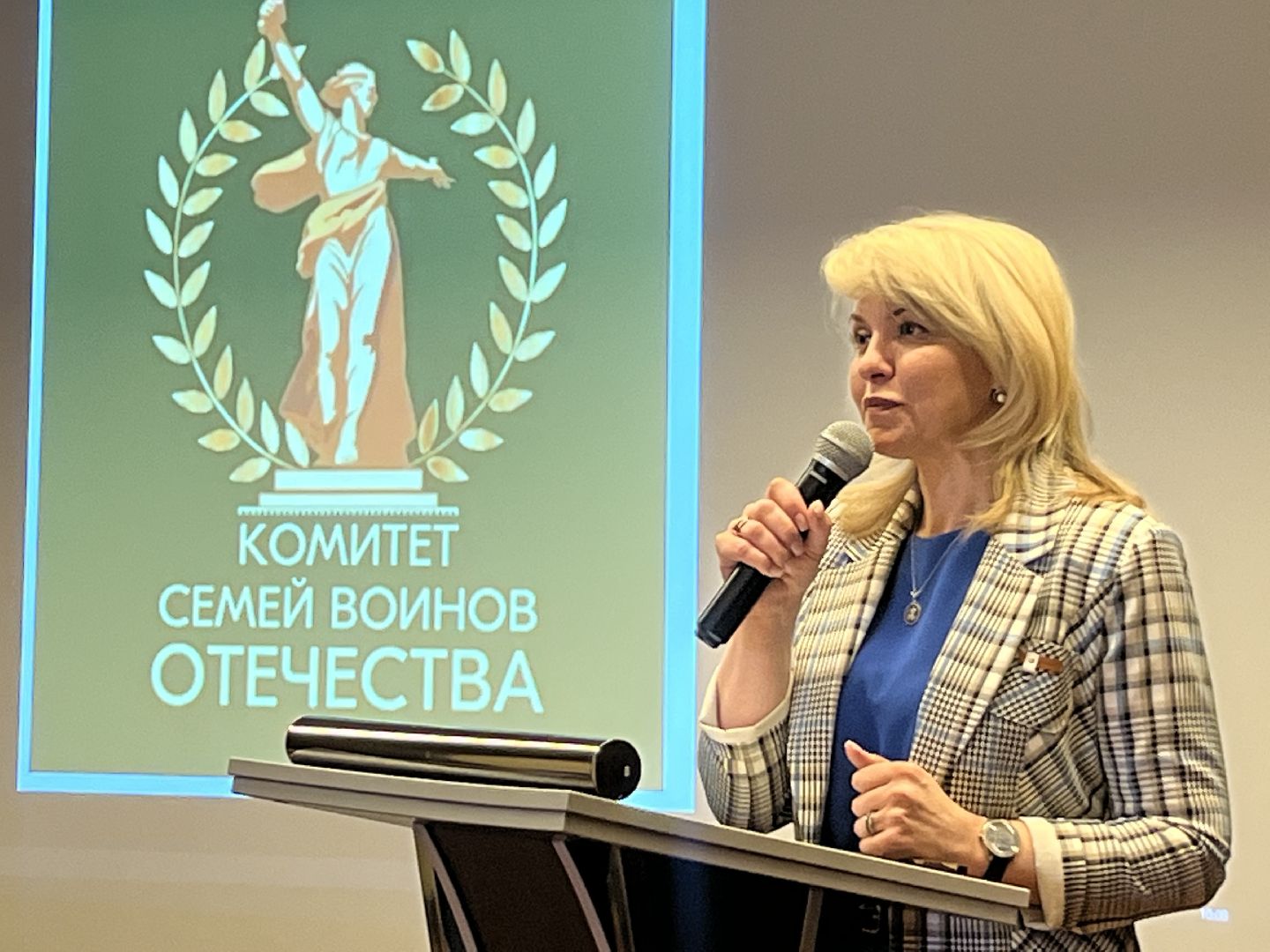 Балашиха, Комитет семей воинов Отечества, защитники Отечества