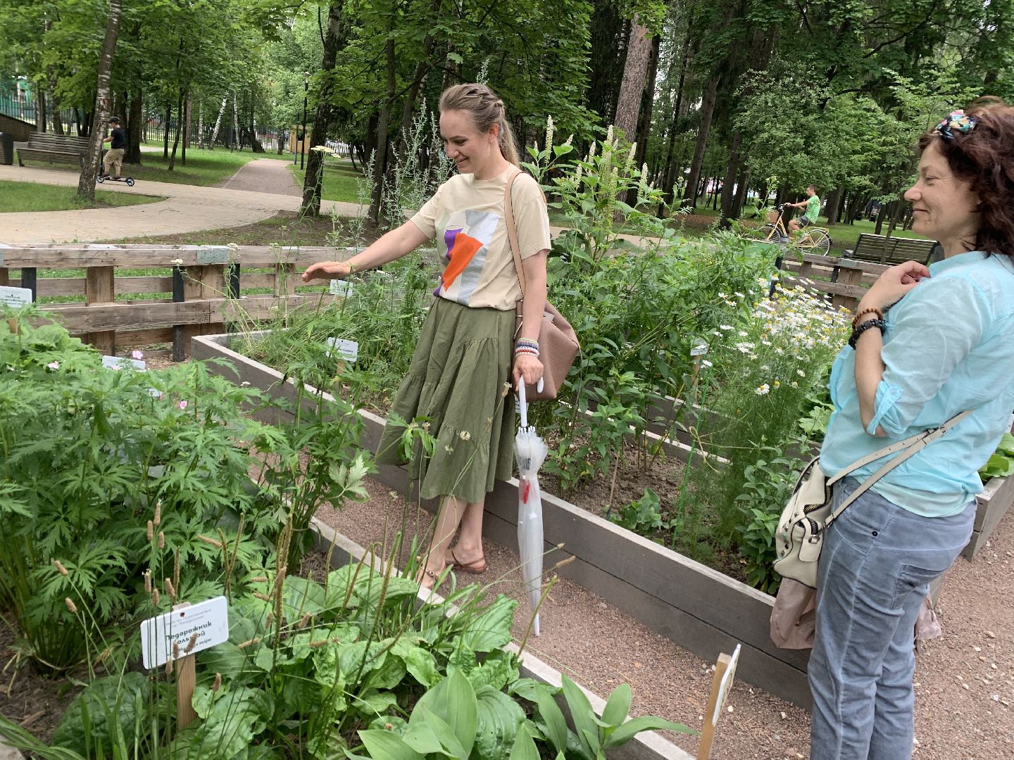 Балашиха, Подмосковье, парки, Аптекарский огород, акции