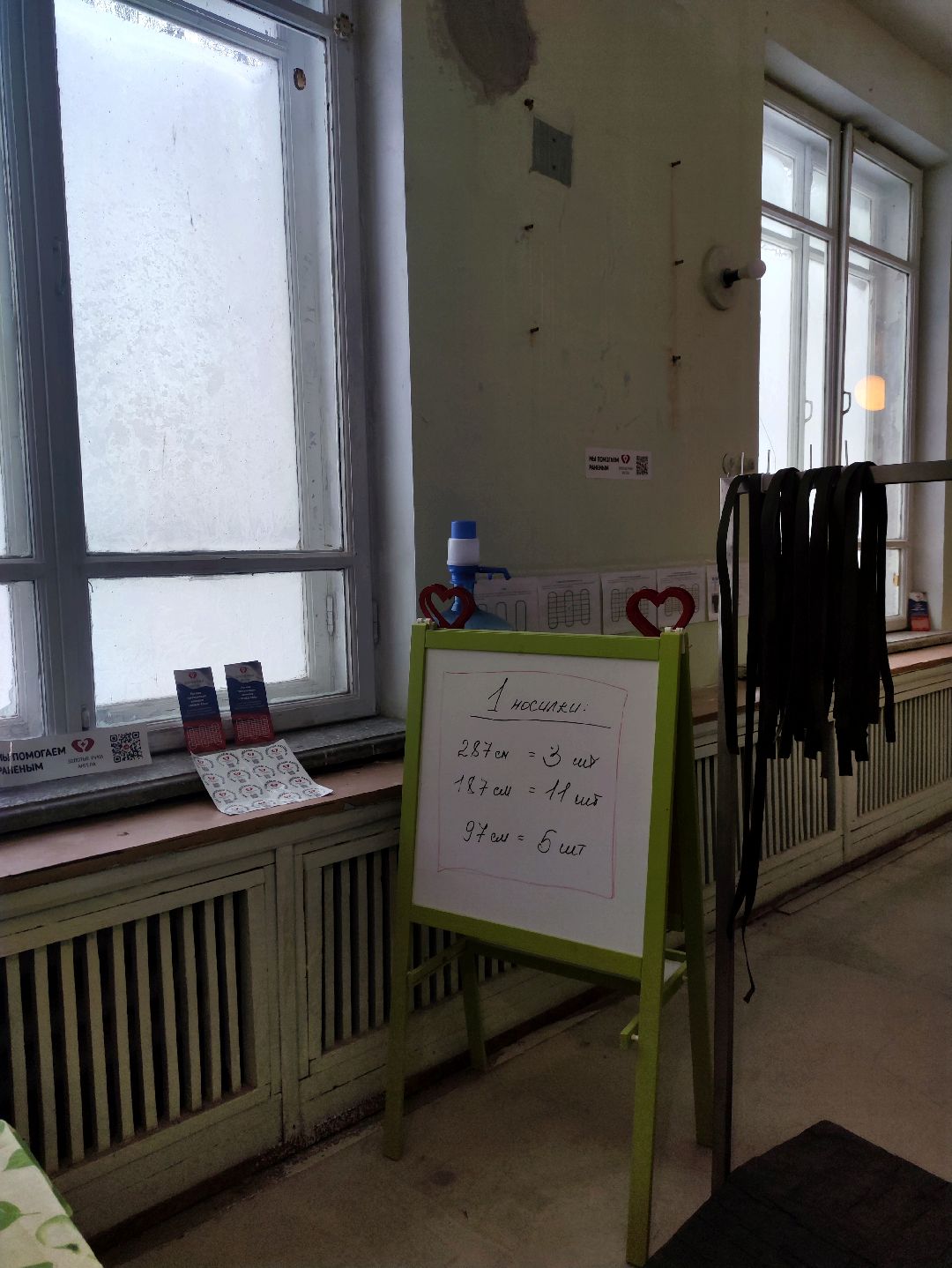 Солнечногорск, общество