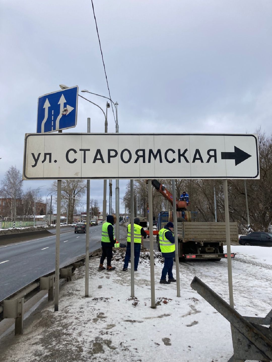 Клин, Дороги