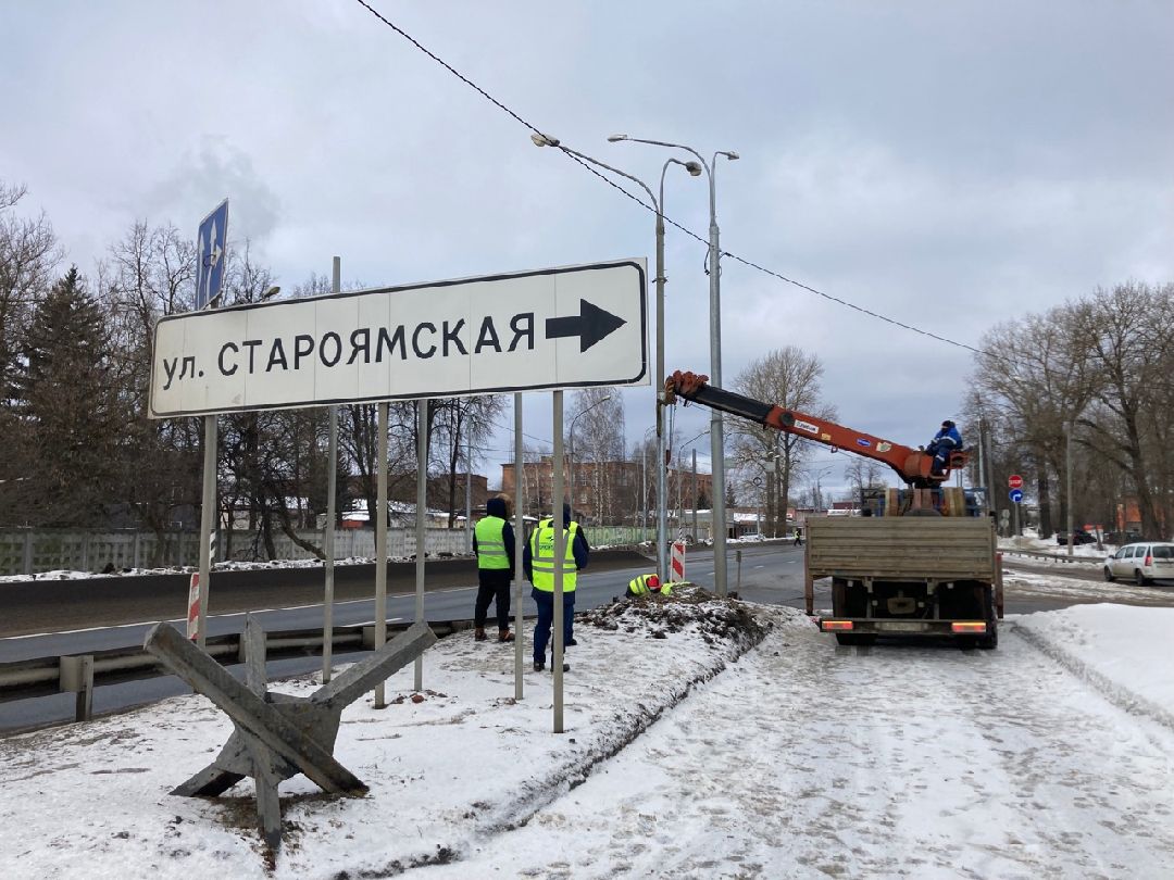 Клин, Дороги