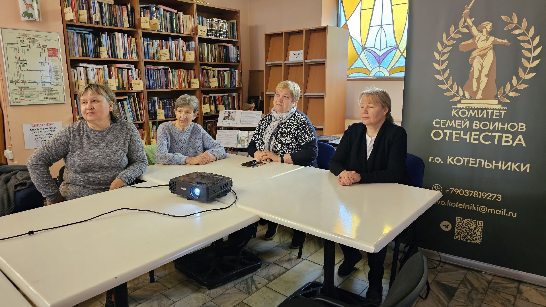 активное долголетие, лекции, Котельники