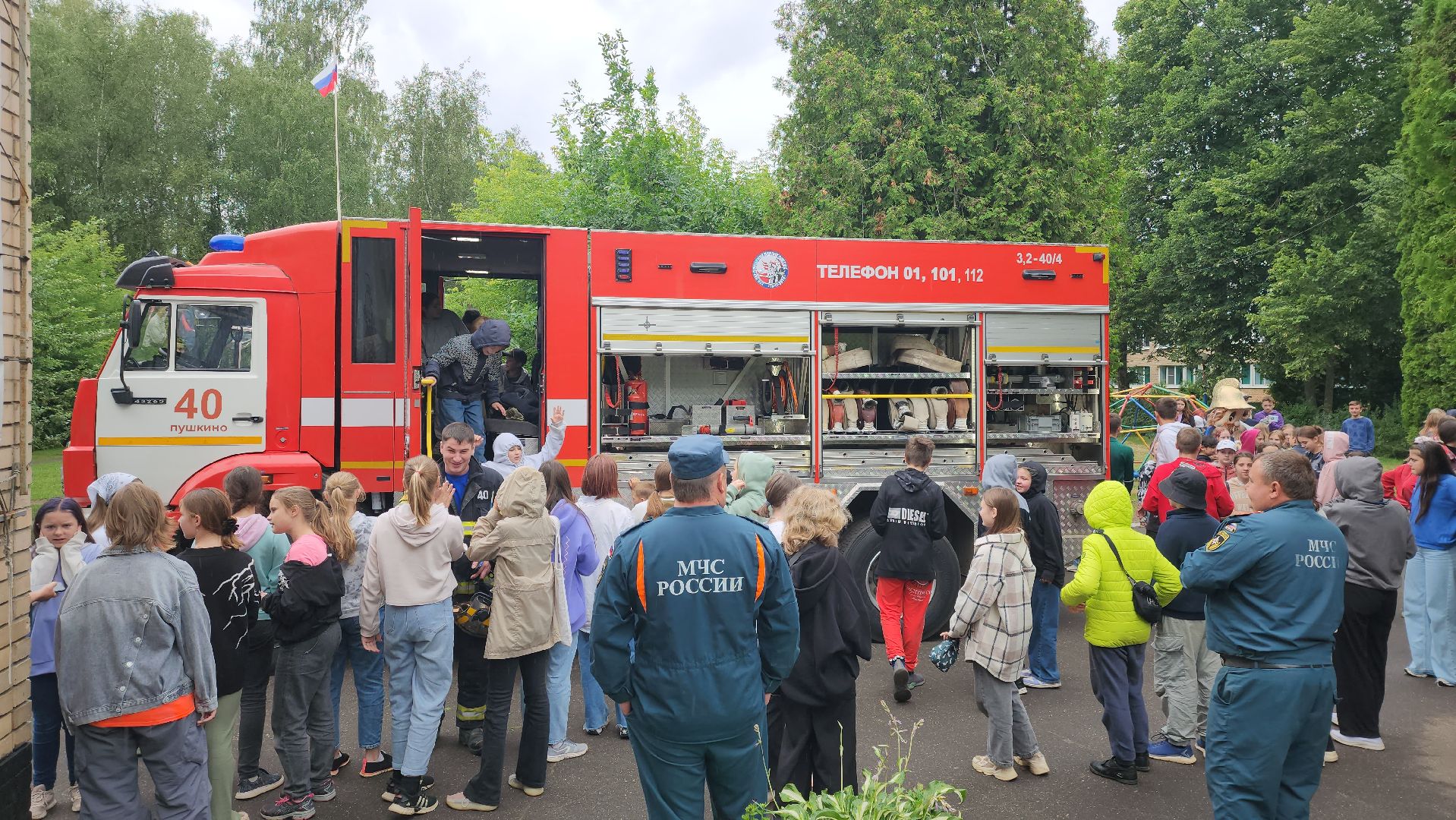 Пушкино, МЧС, Пушкинский округ