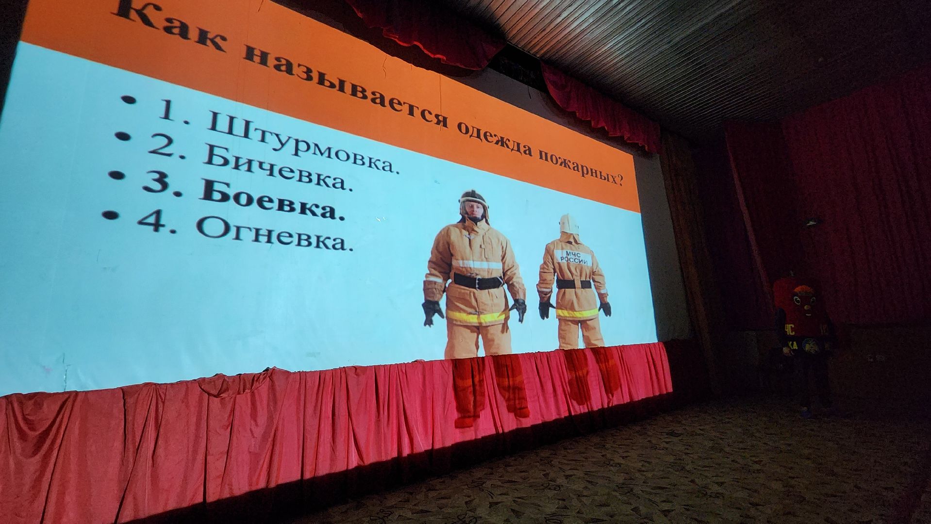 Пушкино, МЧС, Пушкинский округ