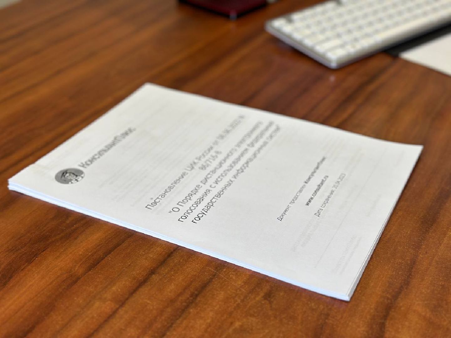 Реутов, выборы, ТИК, избиратели, комиссия, избирательная кампания