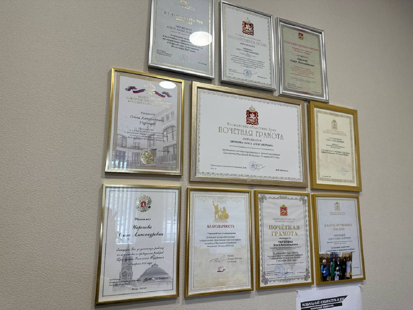 Реутов, выборы, ТИК, избиратели, комиссия, избирательная кампания