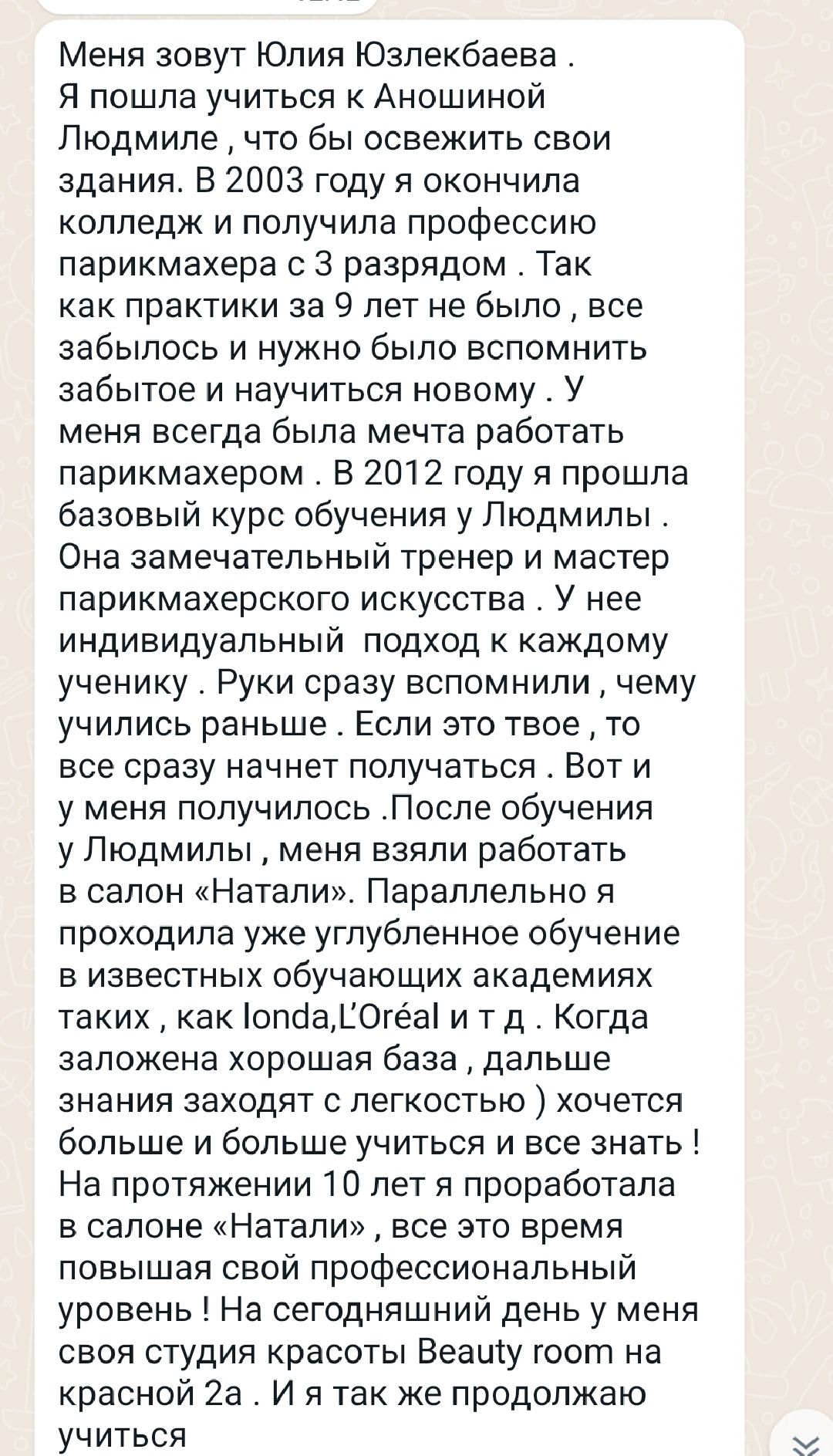 Солнечногорск, общество