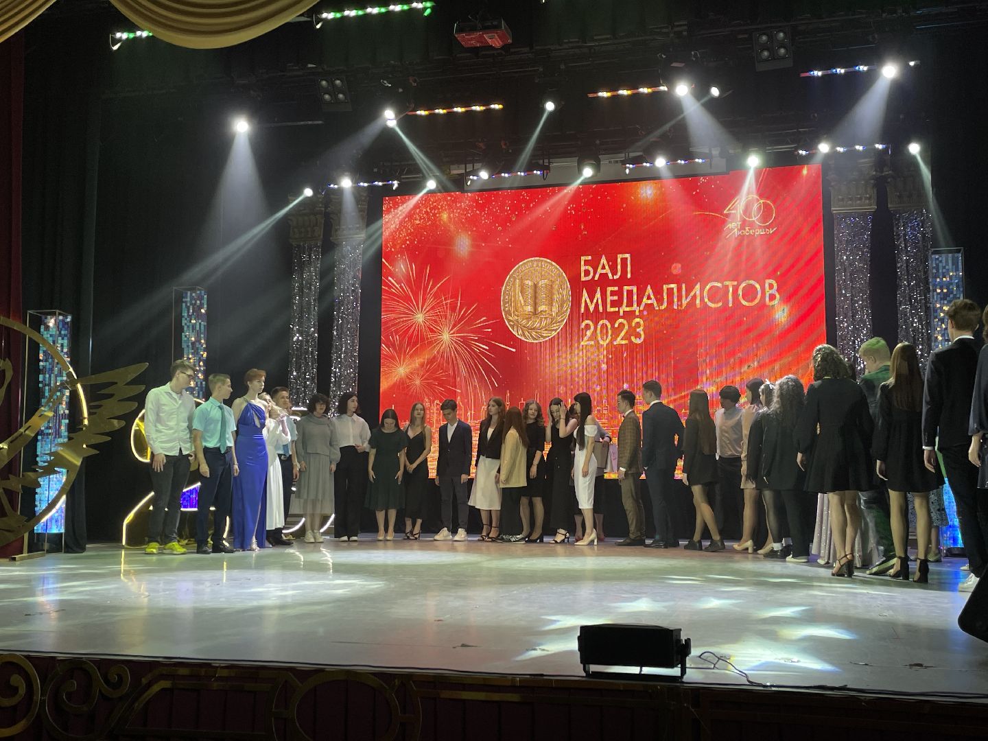 Отличница, Люберцы, награждение, медалист