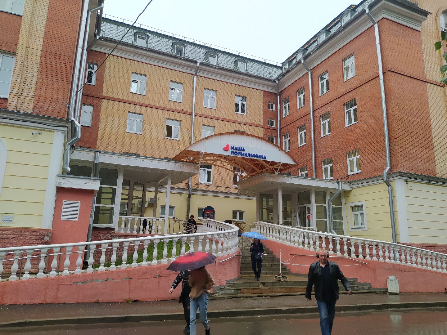 Дедовск, больница, травмпункт