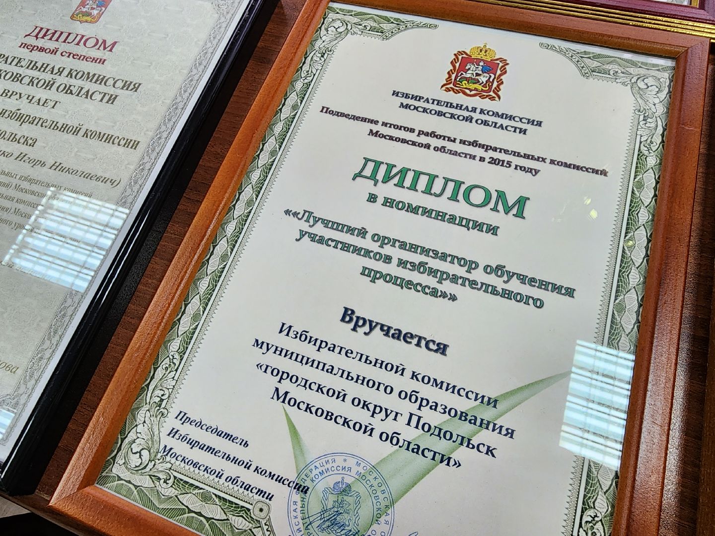 Подольск, выборы, губернатор, Подмосковье, избирательная комиссия