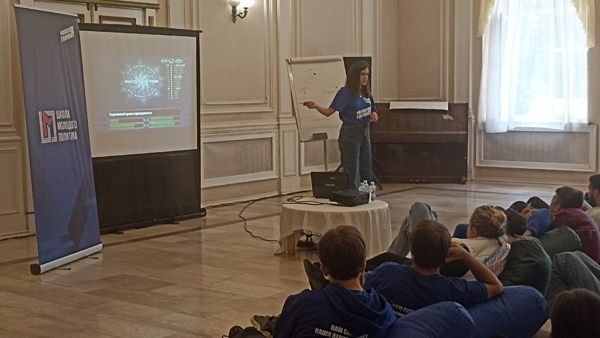 Серпухов, Подмосковье, Молодая Гвардия, проект, Диана Алумянц, школа молодого политика