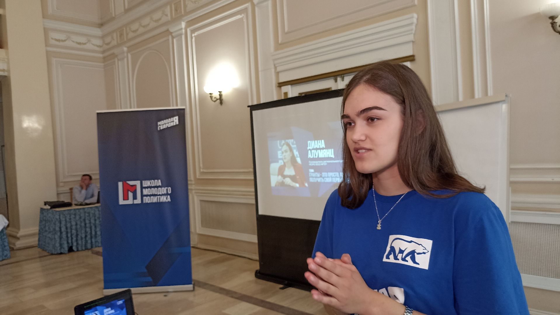 Серпухов, Подмосковье, Молодая Гвардия, проект, Диана Алумянц, школа молодого политика