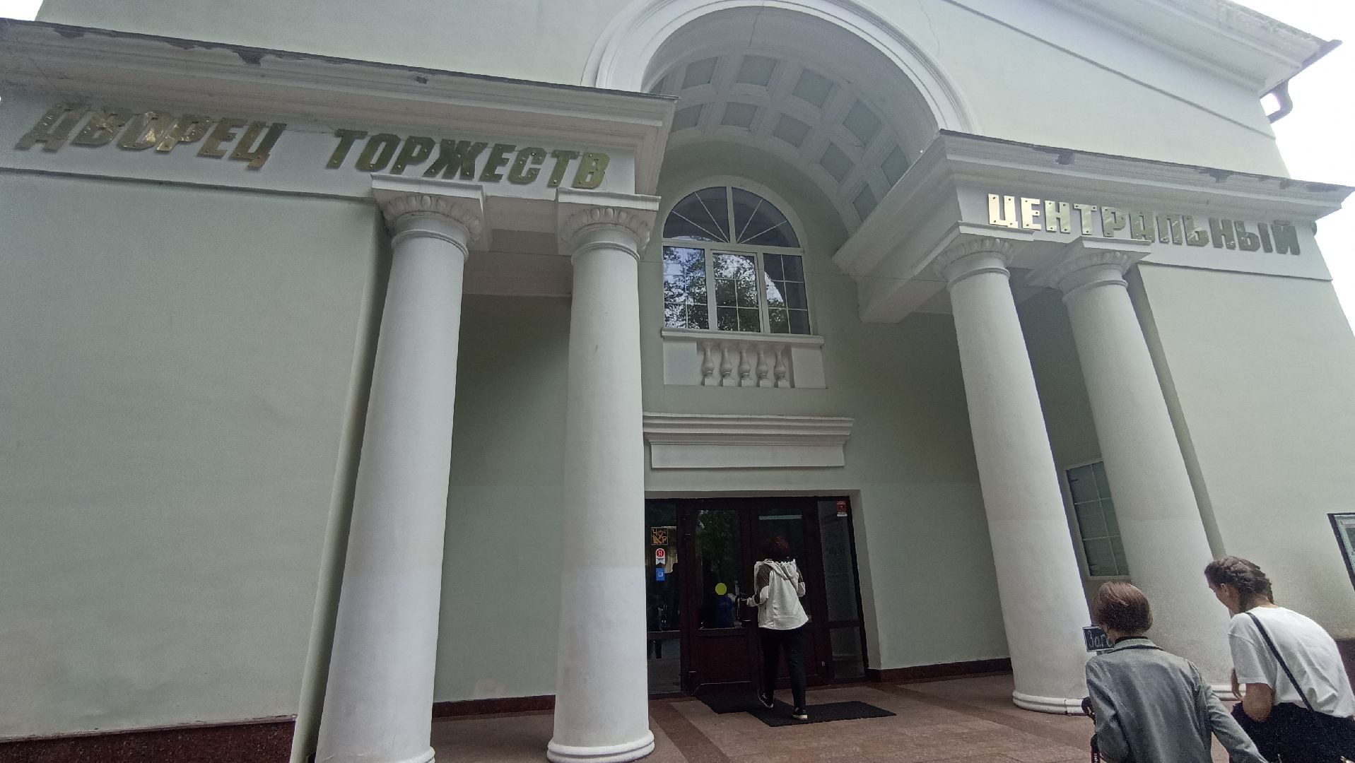 Серпухов, Подмосковье, Молодая Гвардия, проект, Диана Алумянц, школа молодого политика