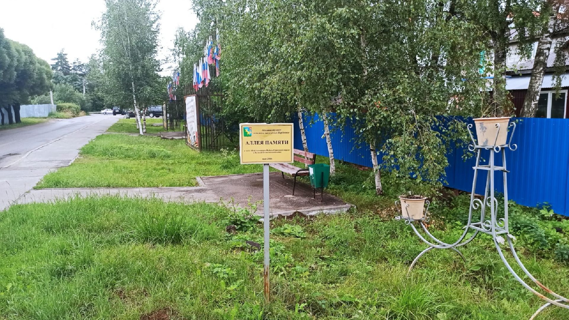 доброе дело, путешестия,