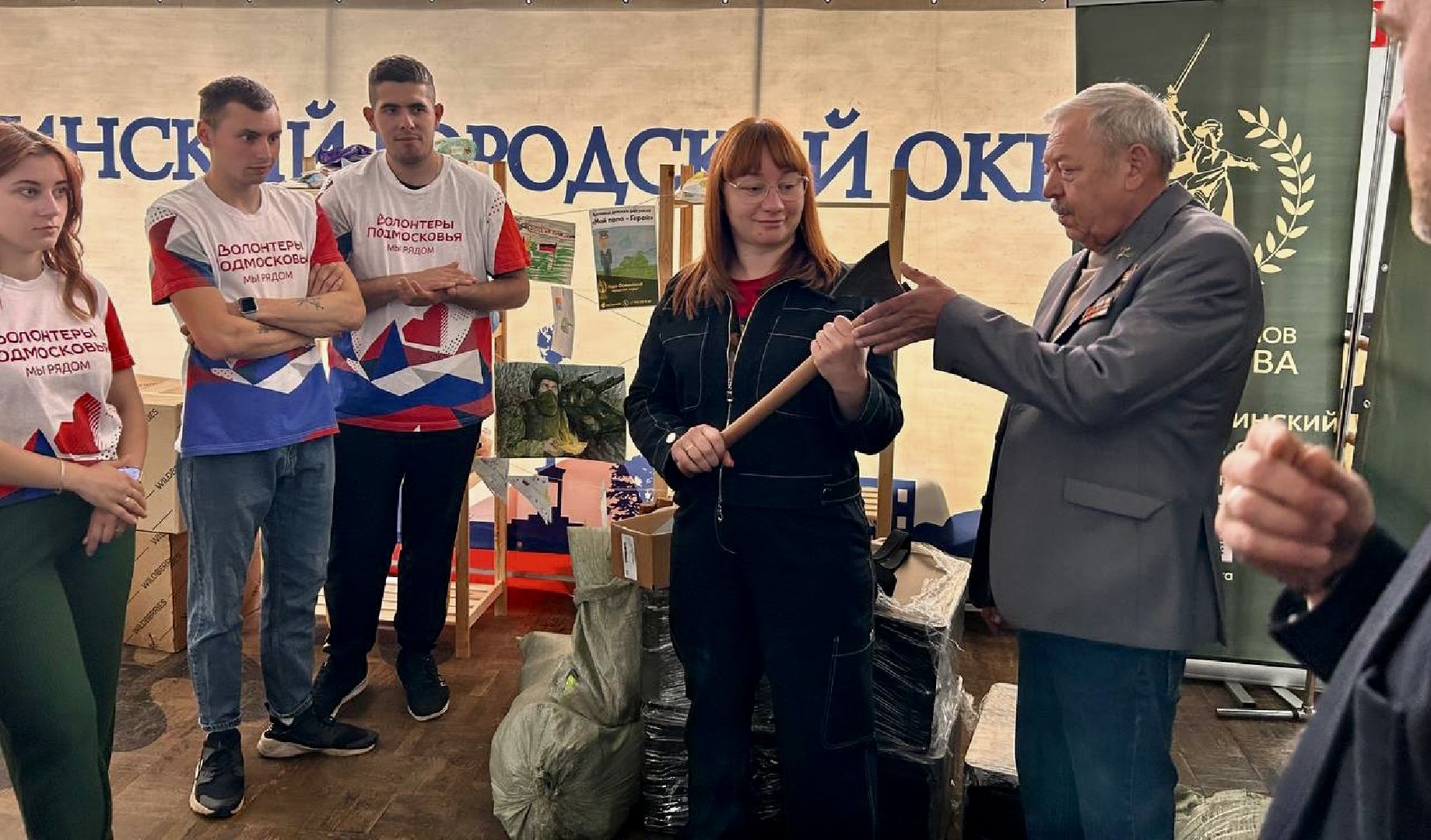 Наро-Фоминск, гуманитарная помощь, Наро-Фоминский городской округ, центр помощи мобилизованным, комитет семей воинов Отечества