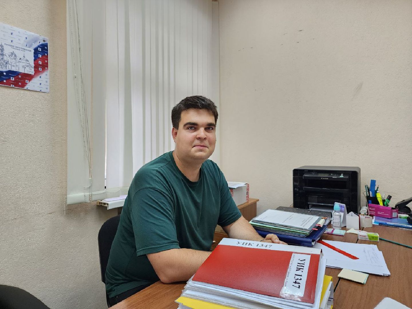 выборы 2023, выборы губернатора, Подмосковье, Лосино-Петровский, ТИК