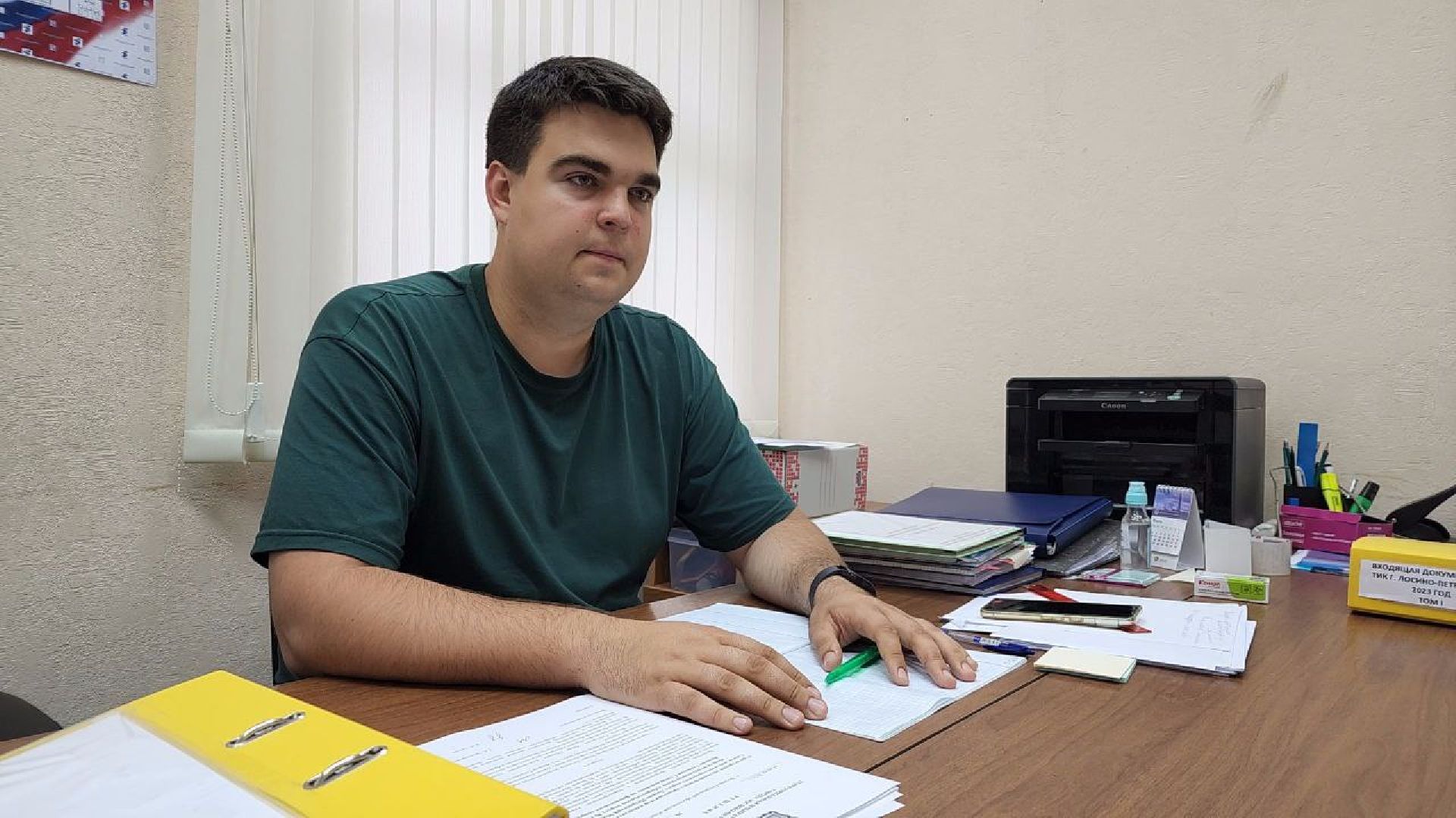 выборы 2023, выборы губернатора, Подмосковье, Лосино-Петровский, ТИК