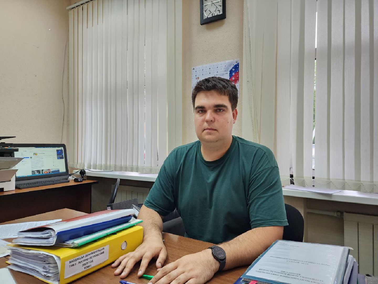 выборы 2023, выборы губернатора, Подмосковье, Лосино-Петровский, ТИК