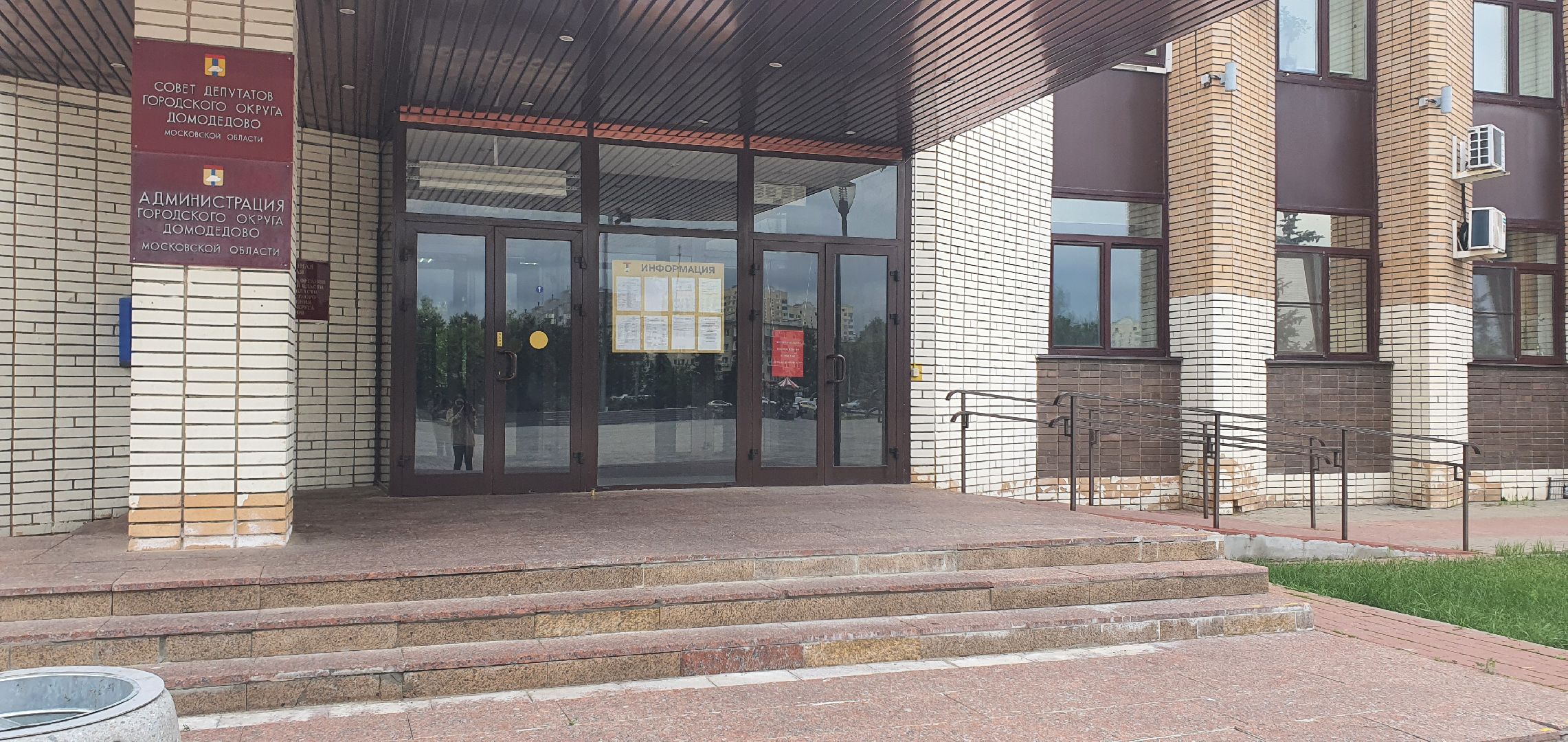 ТИК, выборы, Домодедово