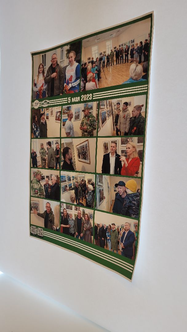 дети; знания; экскурсии; икц; видное