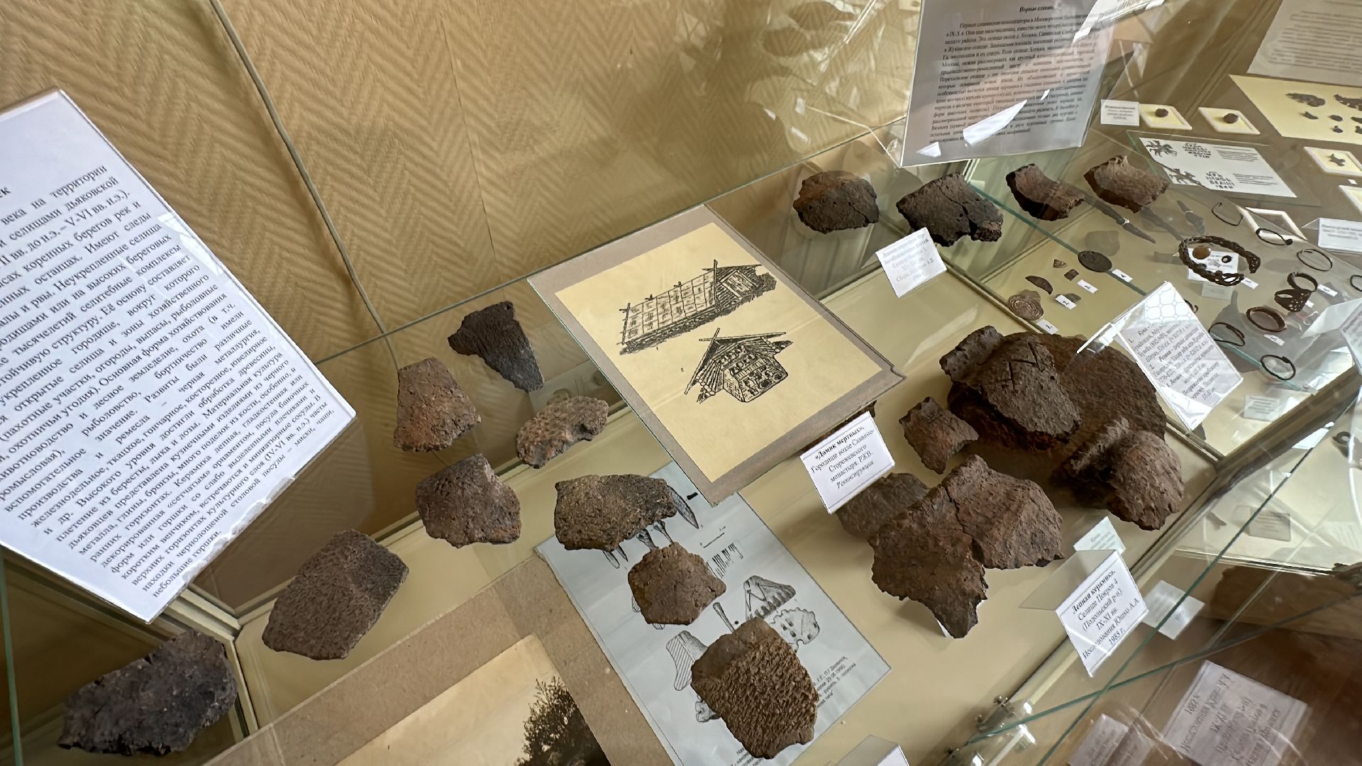 Одинцово, История, Музей, Раскопки, Археологоия