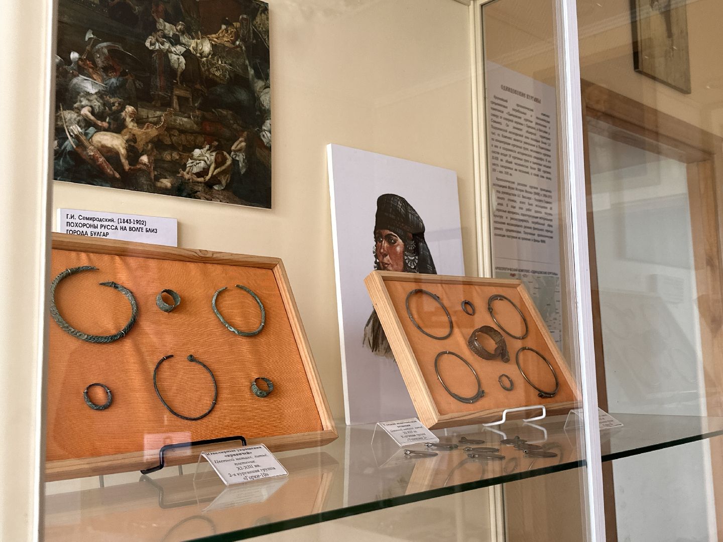 Одинцово, История, Музей, Раскопки, Археологоия