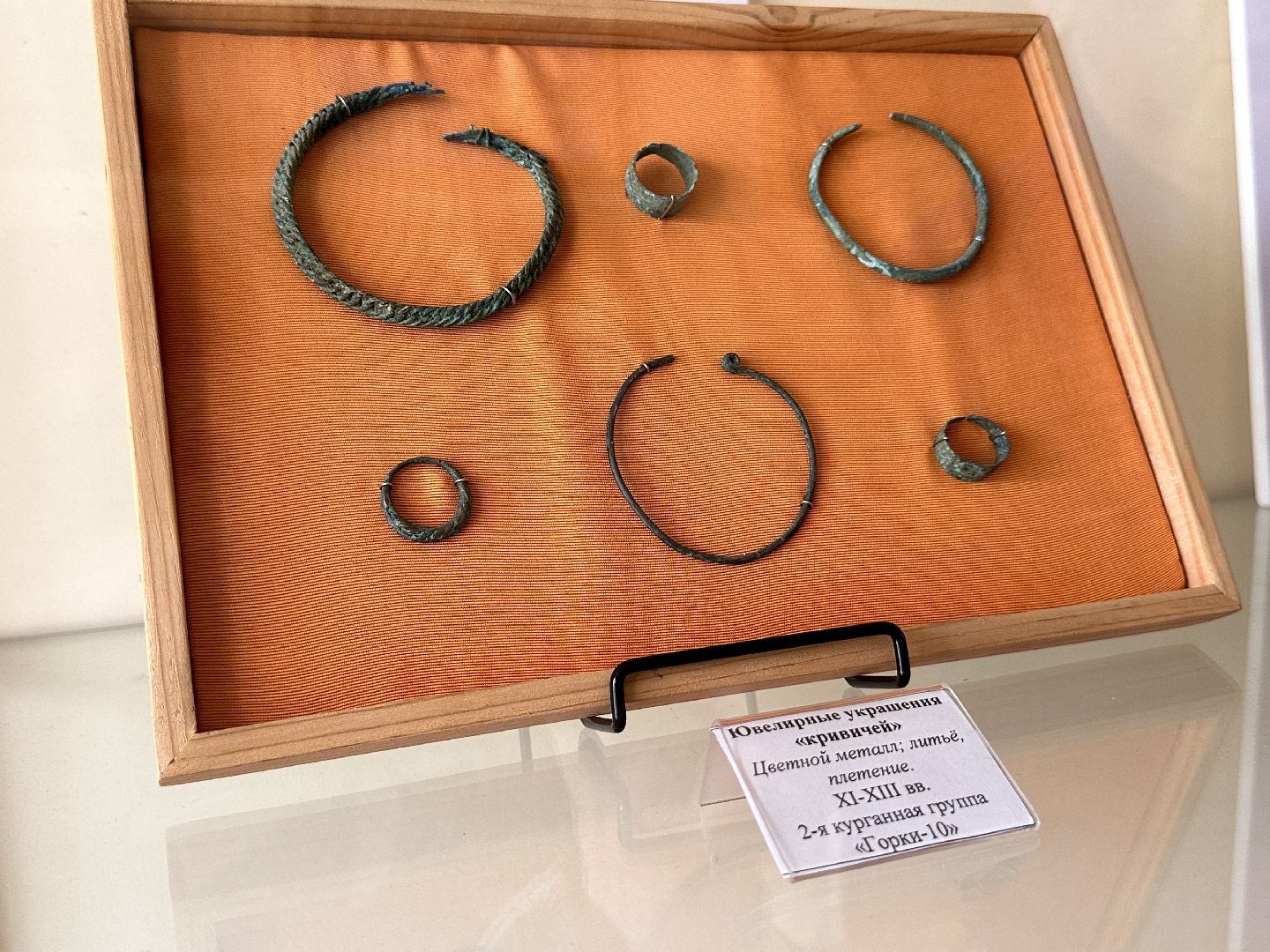 Одинцово, История, Музей, Раскопки, Археологоия