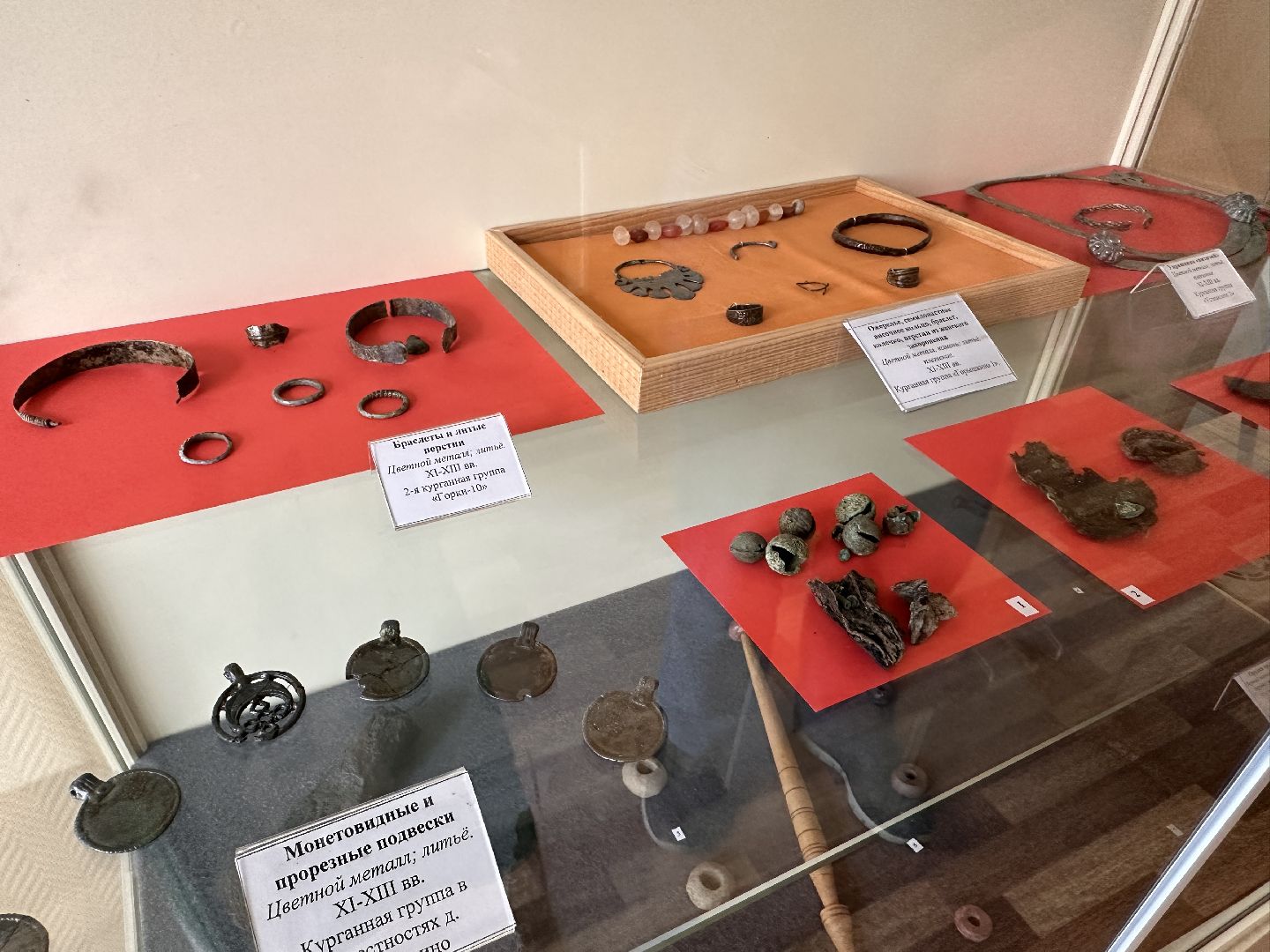 Одинцово, История, Музей, Раскопки, Археологоия