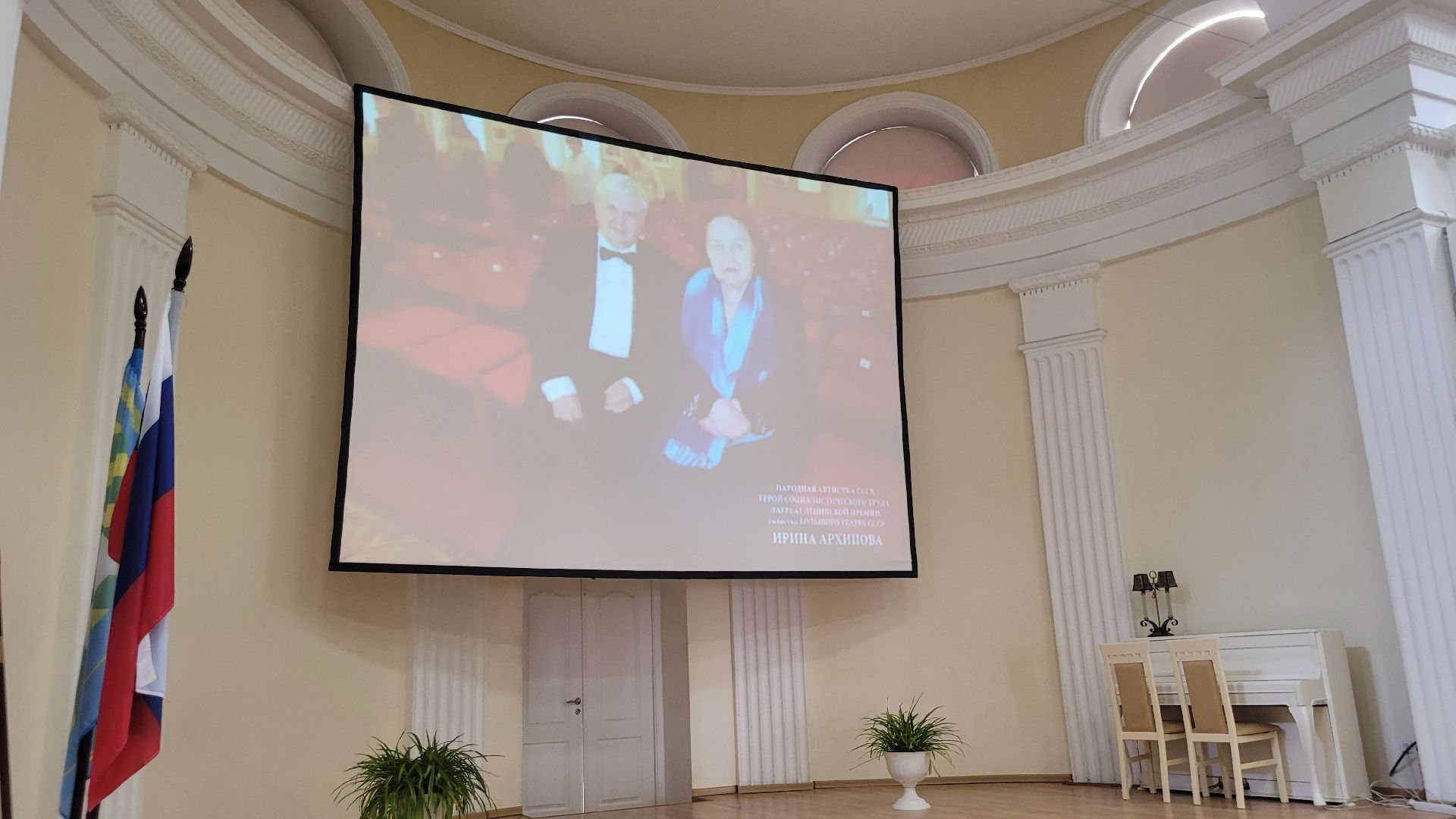 культура; искусство; артист; видное