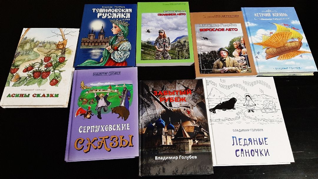 праздник, писатель, книги, Серпухов, литература