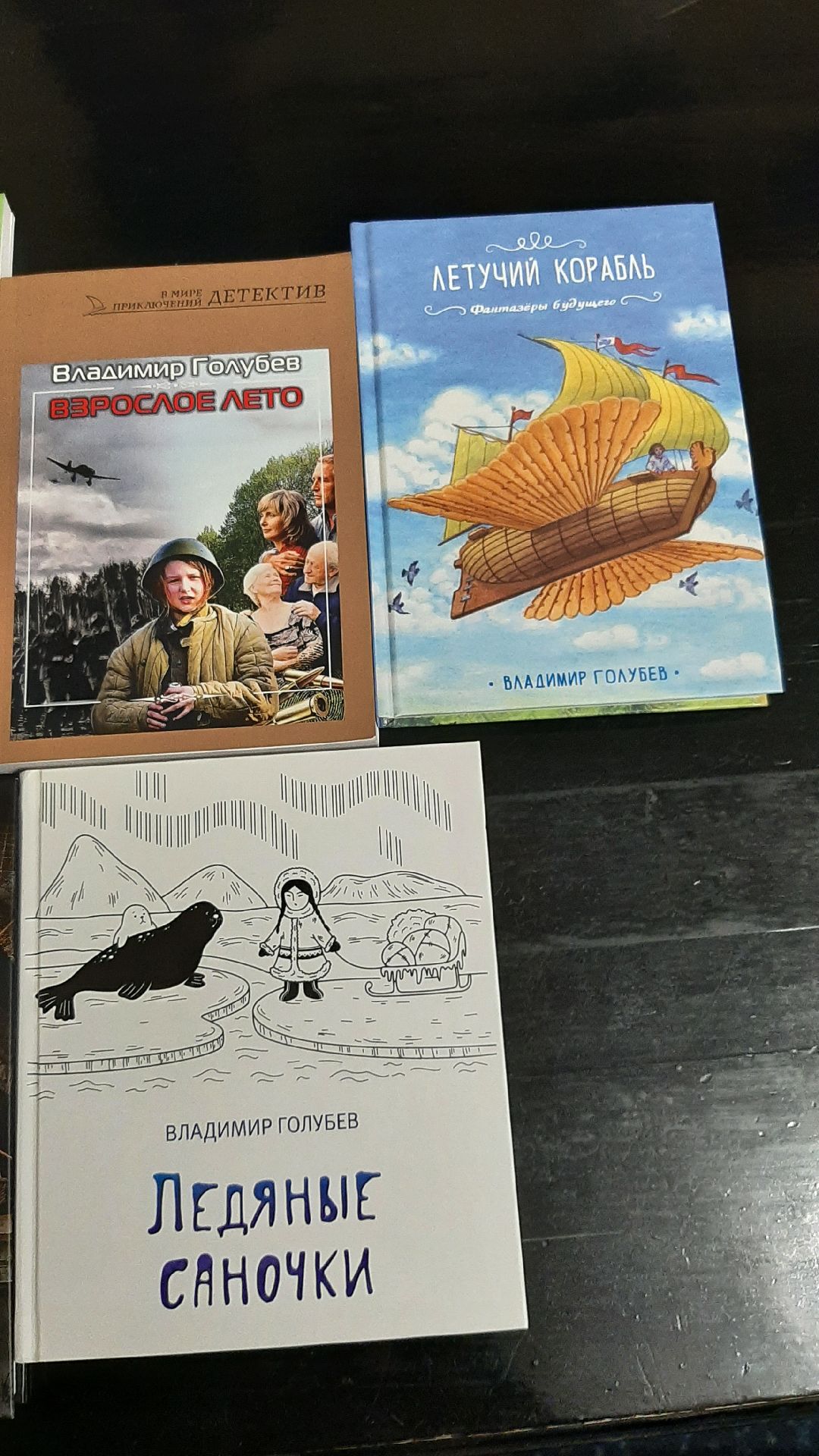 праздник, писатель, книги, Серпухов, литература