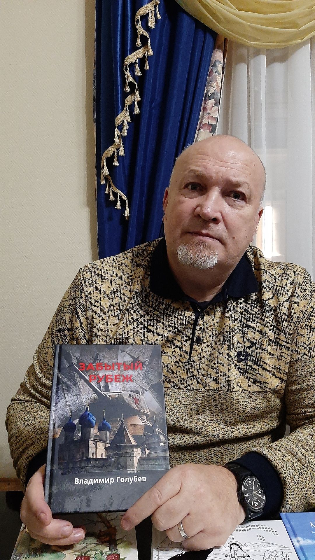 праздник, писатель, книги, Серпухов, литература