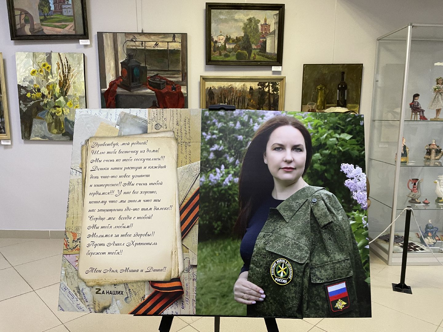 Мобилизованные, СВО, жены героев, Люберцы