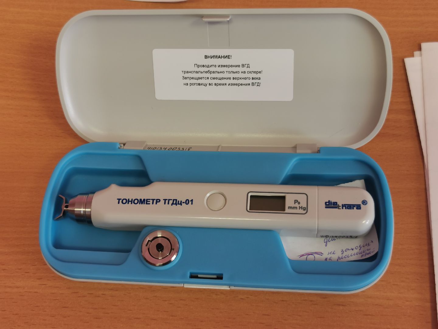 Подольск, диспансеризация, медицина