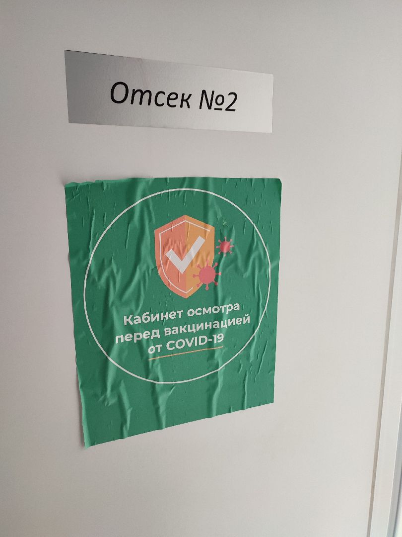 #диспансеризация, #талдомскийокруг, #мобильный пункт, #медицина, #запрудня
