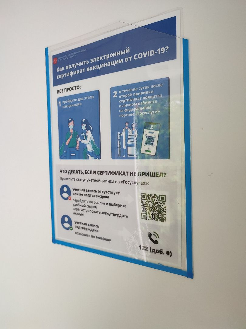 #диспансеризация, #талдомскийокруг, #мобильный пункт, #медицина, #запрудня