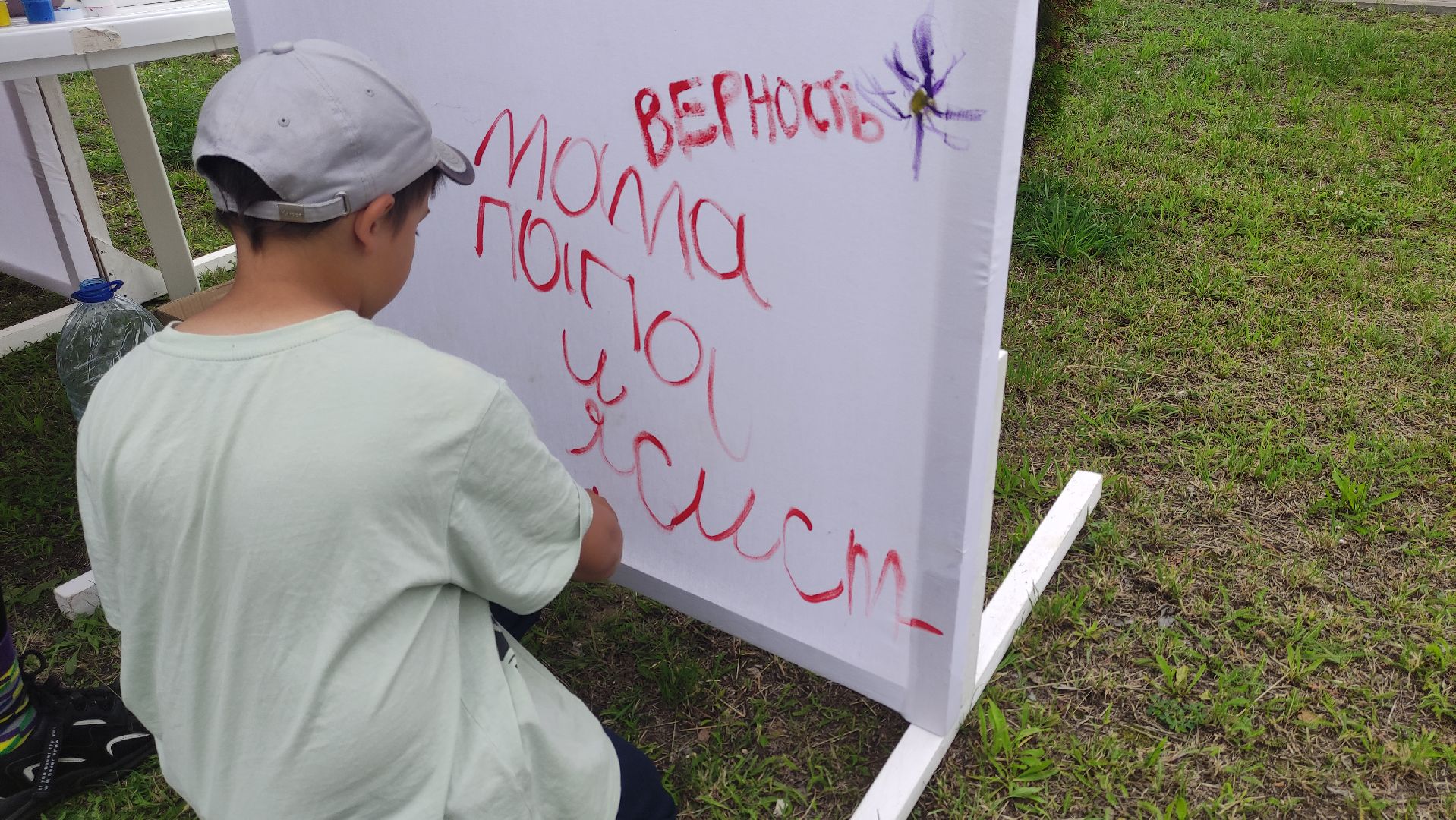 #Рошаль#парк#лето#КрестовБрод#семья#букетлюбви