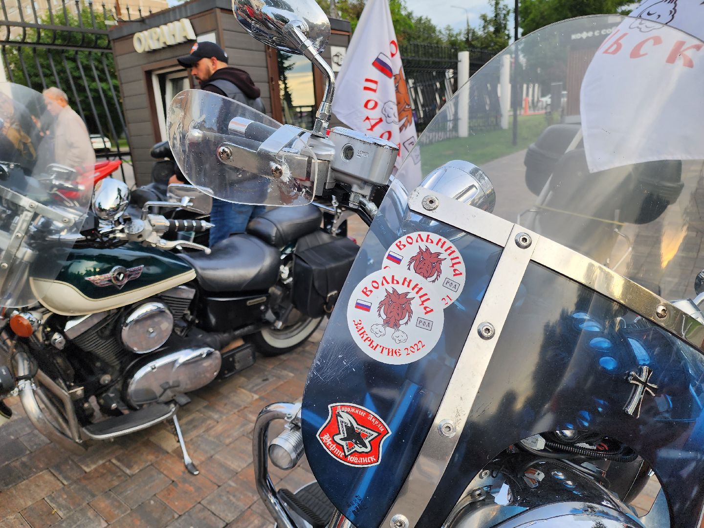 Подольск, ночь в парке, лето в Подмосковье, отдых