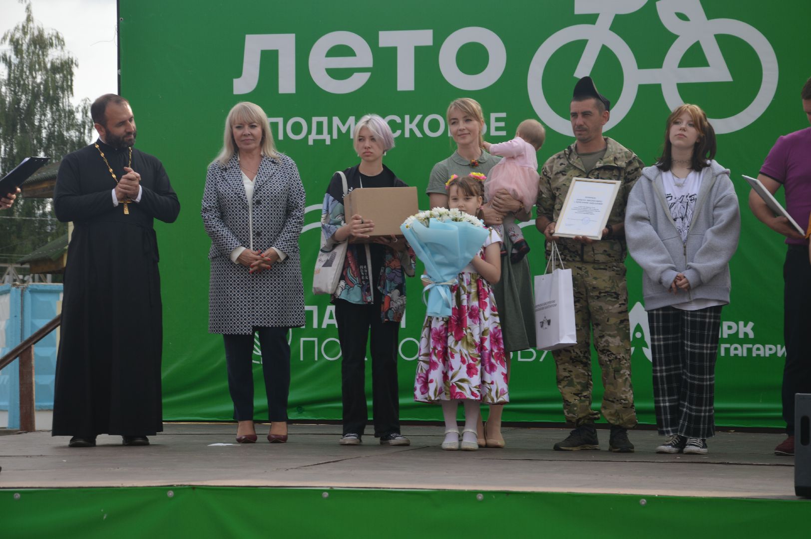 Шатура, центральный парк, День семьи любви и верности, Ирина Ваврик