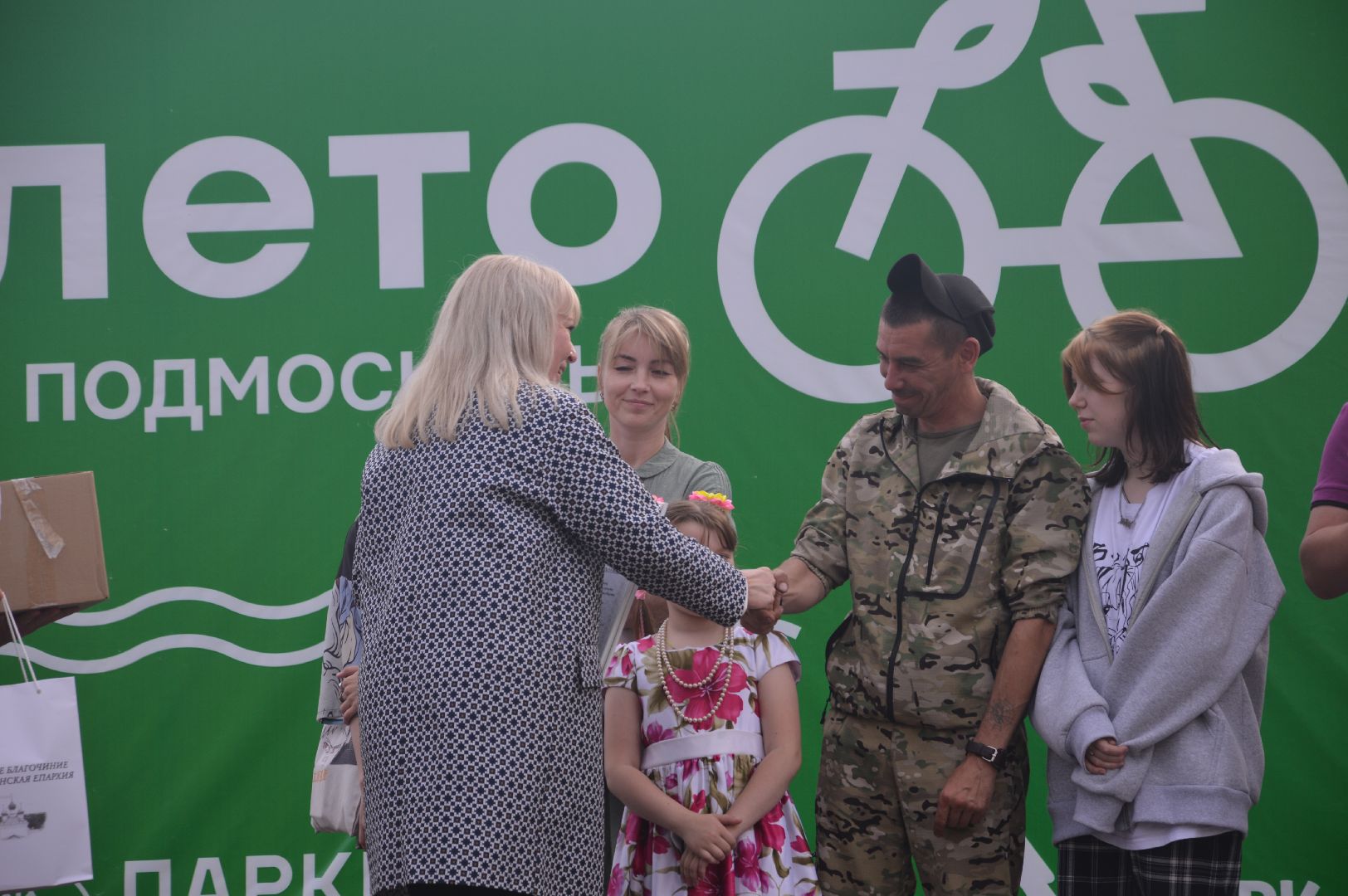 Шатура, центральный парк, День семьи любви и верности, Ирина Ваврик