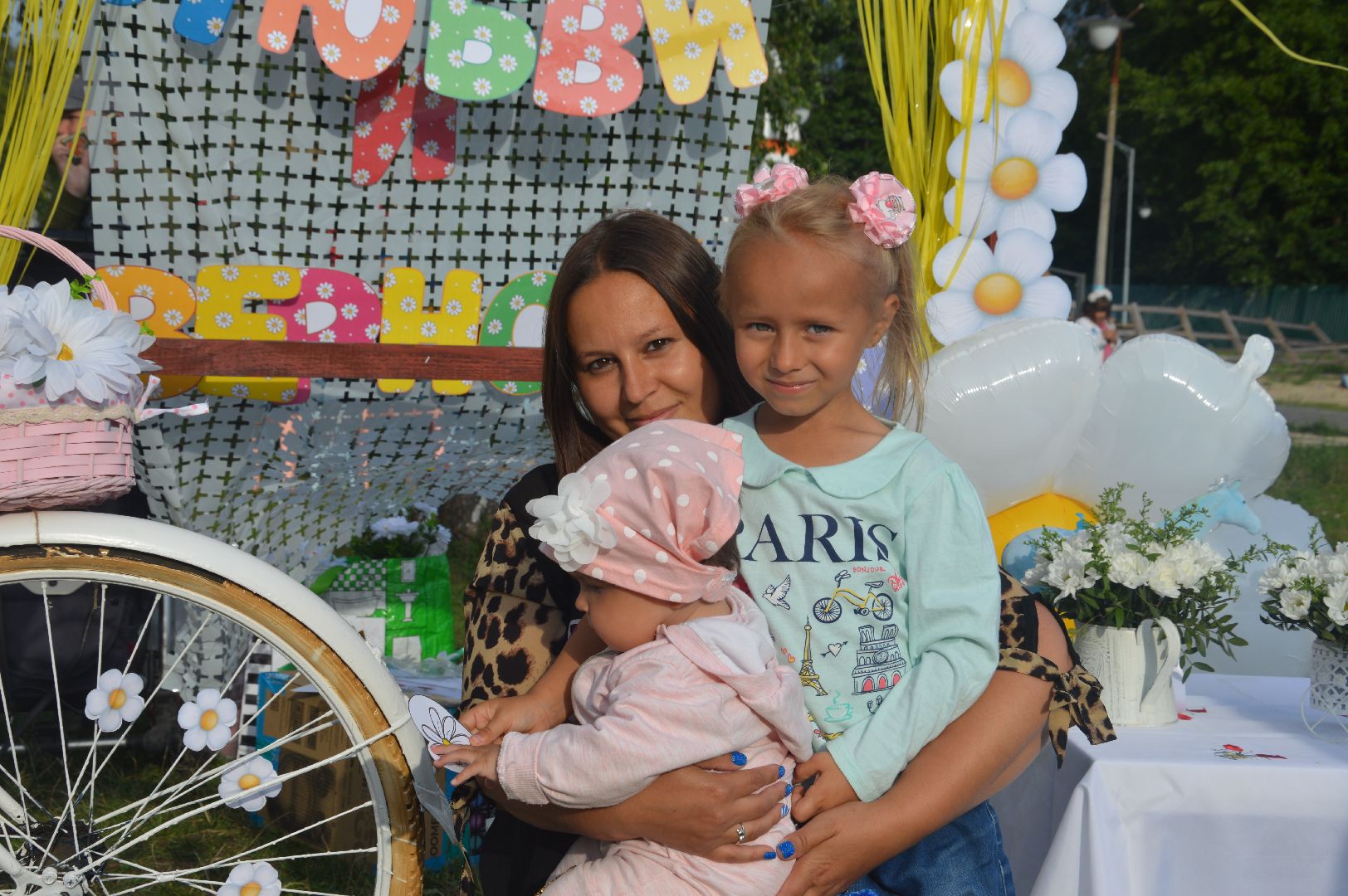 Шатура, центральный парк, День семьи любви и верности, Ирина Ваврик