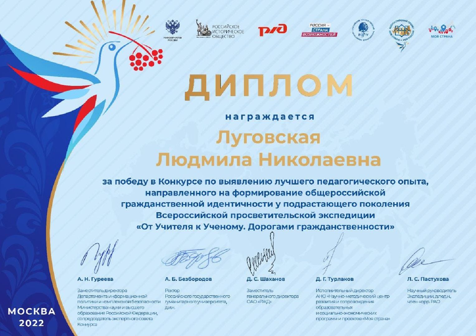 детское, телевидение, Взлёт, Луговская, от Учителя, к Учёному, педагогическая, практика, Рязань