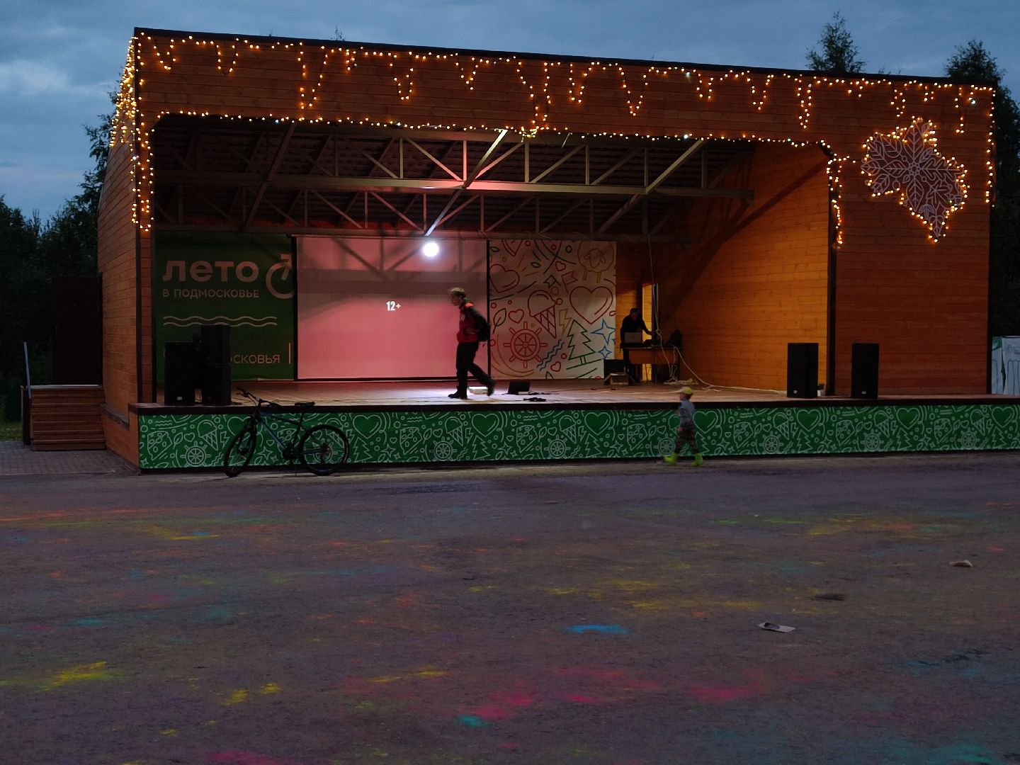 #киноподоткрытымнебом, #паркпобеда, #талдом, #киноночь, #искусство