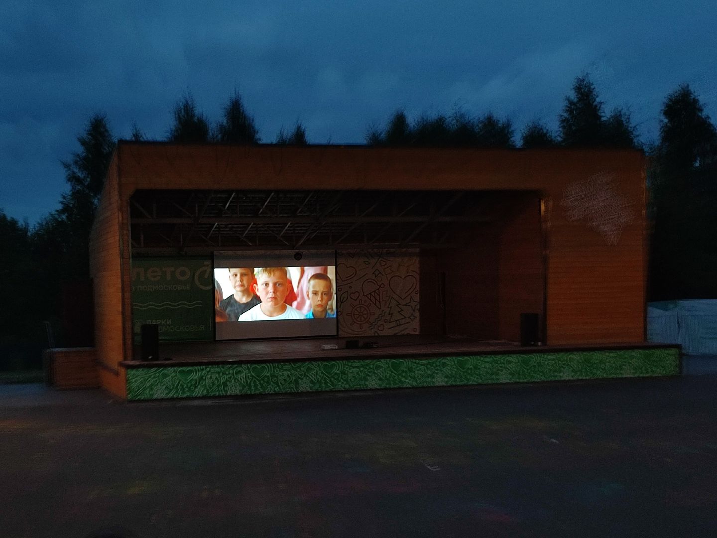 #киноподоткрытымнебом, #паркпобеда, #талдом, #киноночь, #искусство