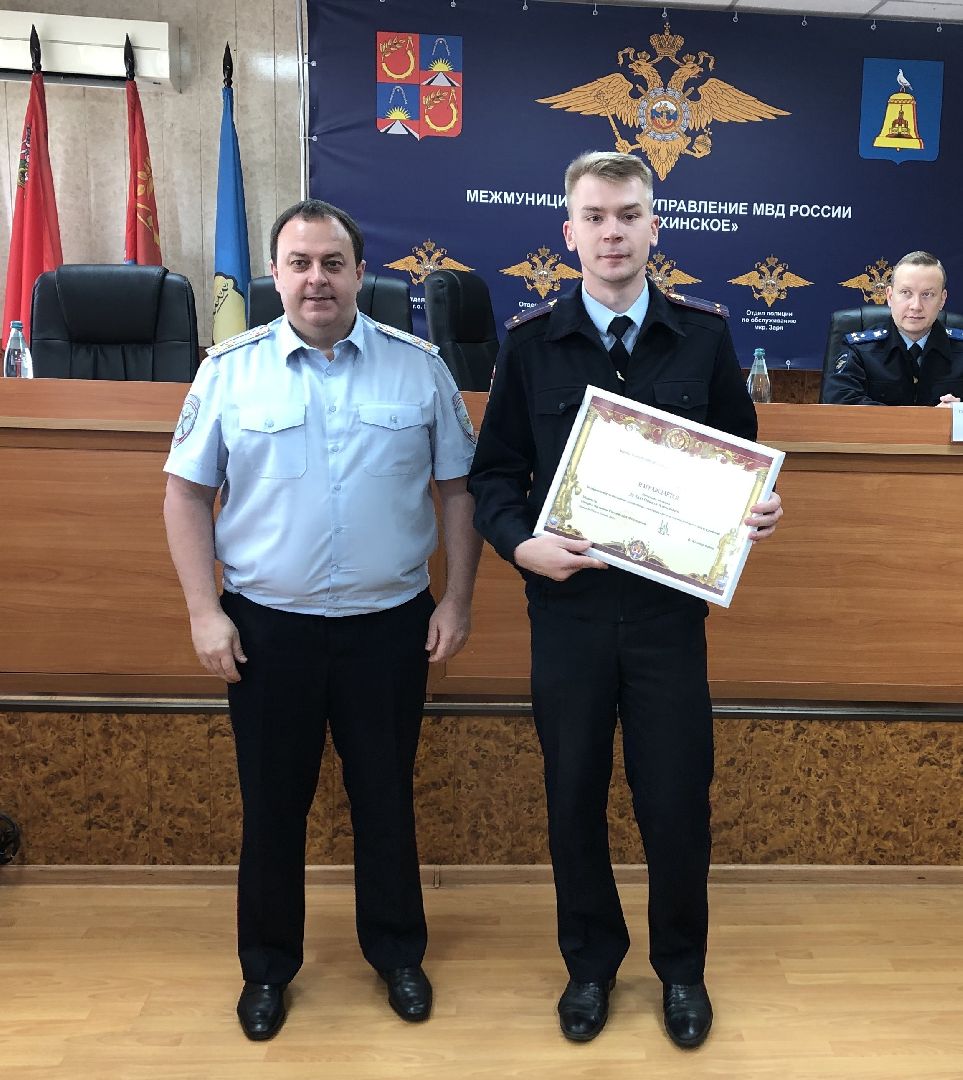 Балашиха, Подмосковье, общество, безопасность, полиция, МУ МВД России «Балашихинское»