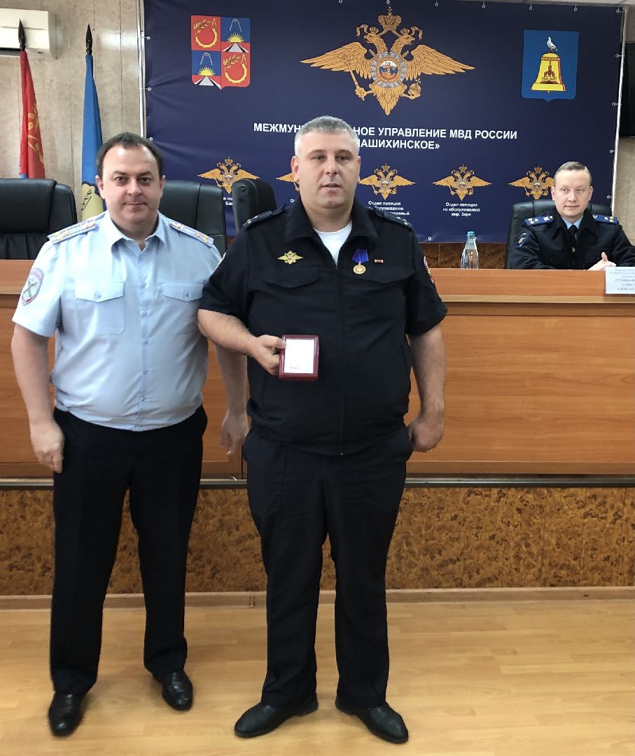 Балашиха, Подмосковье, общество, безопасность, полиция, МУ МВД России «Балашихинское»