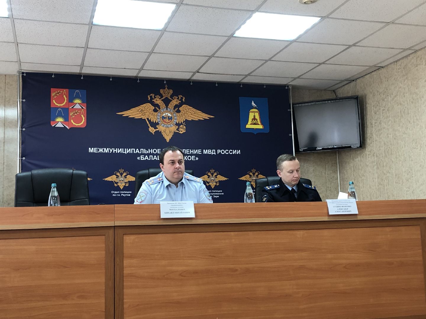 Балашиха, Подмосковье, общество, безопасность, полиция, МУ МВД России «Балашихинское»